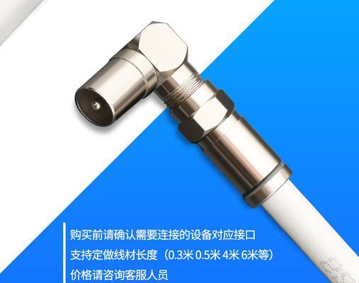 机顶盒的线材名称是什么？如何正确移除？  第2张