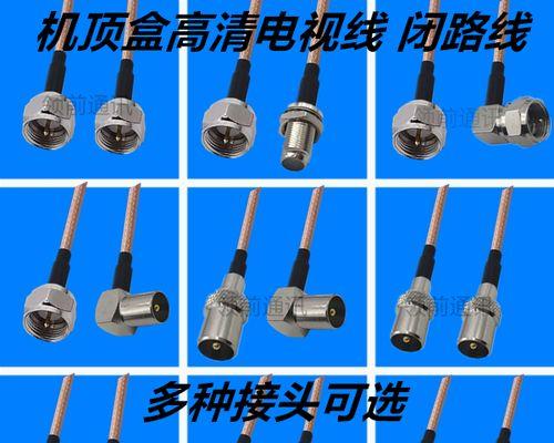 机顶盒的线材名称是什么？如何正确移除？  第1张