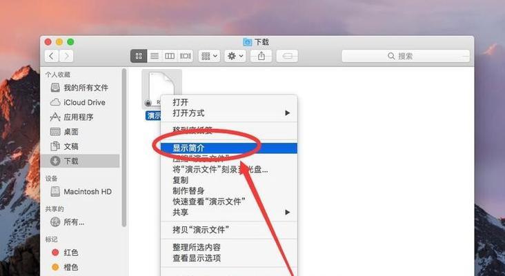 如何将文件从电脑拉到华为平板？操作过程中可能遇到哪些问题？  第1张