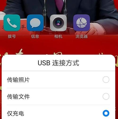 如何将文件从电脑拉到华为平板？操作过程中可能遇到哪些问题？  第3张
