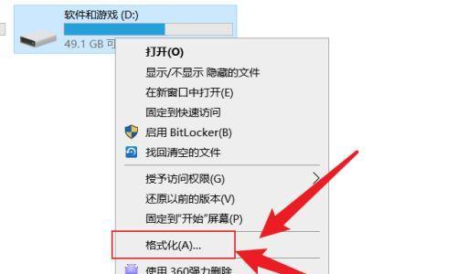 电脑格式化华为设备的方法有哪些？格式化过程中需要注意什么？  第2张