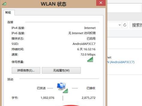 电脑装显卡后上网断线怎么办？如何快速恢复网络连接？  第1张