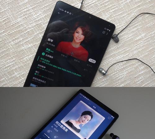 平板电脑连接蓝牙音箱唱歌的正确方法是什么？  第3张