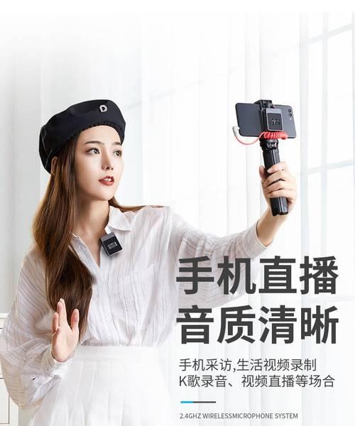 方块直播摄像头手机控制方法是什么？  第3张