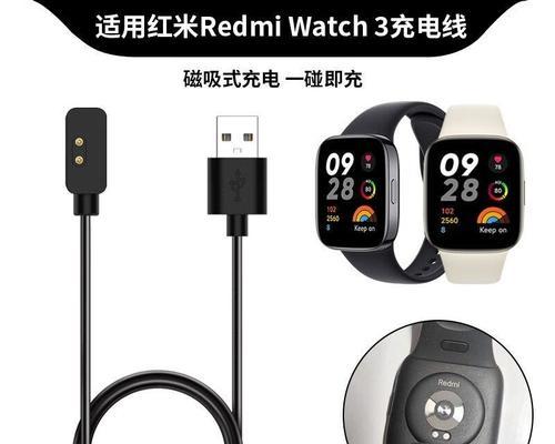 小米手表4充电器使用方法是什么？  第2张