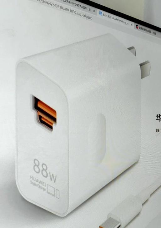 华为充电器88原装多少瓦？充电效率如何？  第1张
