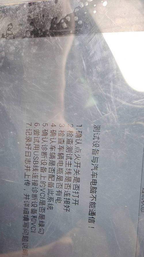 大众网关模块无法进入解决方法？  第1张
