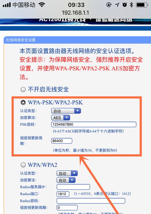 没有网络时如何选择合适的路由器？路由器的正确设置方法是什么？  第2张
