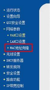 没有网络时如何选择合适的路由器？路由器的正确设置方法是什么？  第1张