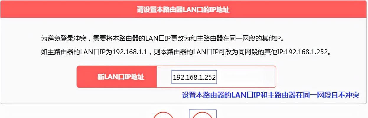 没有网络时如何选择合适的路由器？路由器的正确设置方法是什么？  第3张