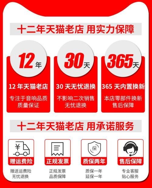 万利达音箱盒开启方法是什么？如何安全打开音箱盒？  第2张