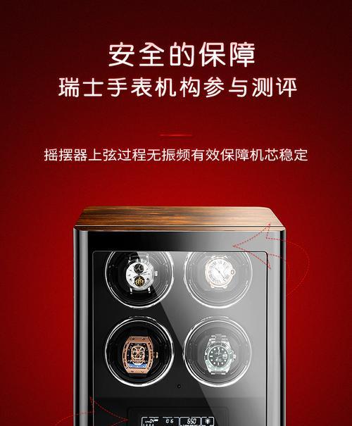 手表摇表器充电器适宜电压是多少？  第1张