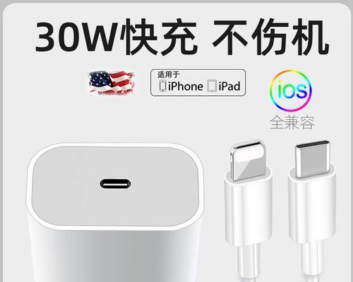 35瓦苹果充电器插头规格是什么？如何选择合适的充电器插头？  第1张
