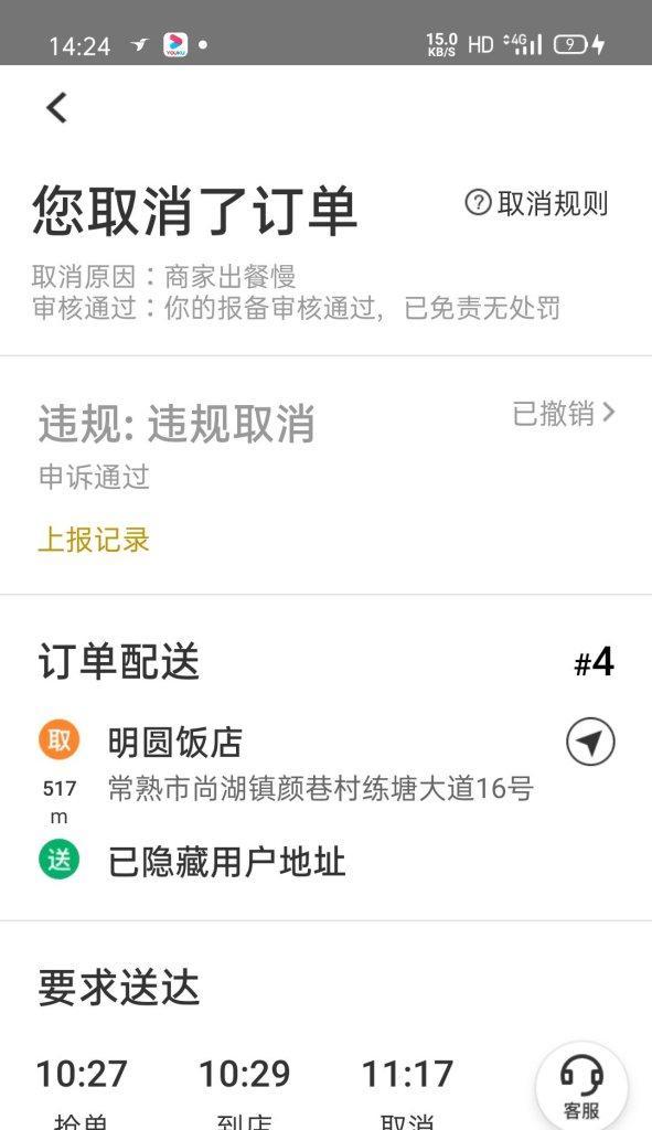 智能手表圆屏独立显示功能如何关闭？操作步骤是怎样的？  第3张
