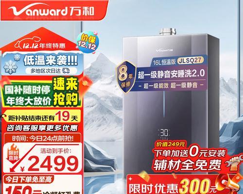 太阳能燃气热水器推荐品牌有哪些？选择标准是什么？  第1张