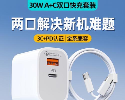 苹果14搭配索尼相机使用方法是什么？使用中出现问题如何解决？  第2张