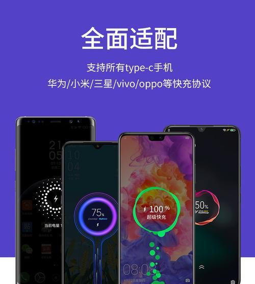 一加荣耀充电器规格参数介绍？  第1张