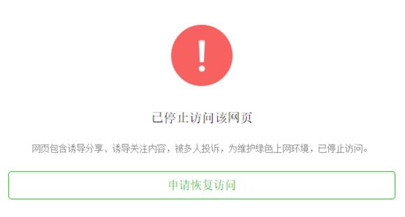 天融信防火墙禁域名的方法是什么？禁域名操作中常见问题？  第3张