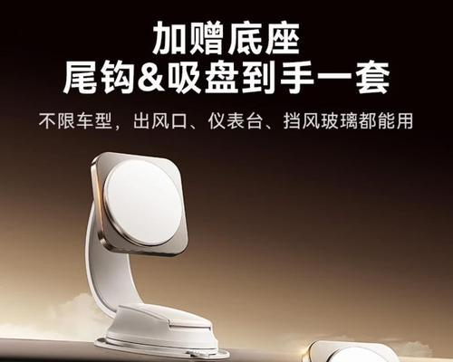 苹果车载支架如何安装？充电器连接后如何使用？  第2张