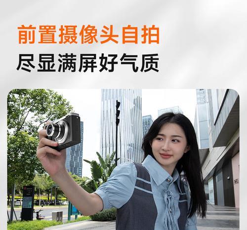 数码相机如何调整高清光学变焦？操作方法是什么？  第1张