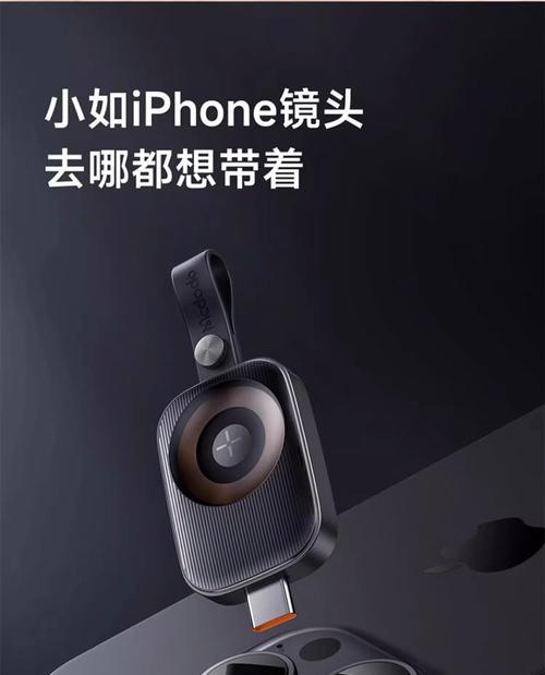 无线磁吸充电器插头名称是什么？如何正确使用？  第1张