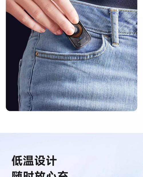 无线磁吸充电器插头名称是什么？如何正确使用？  第3张