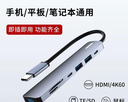 华为平板如何实现与电脑的投屏？  第3张