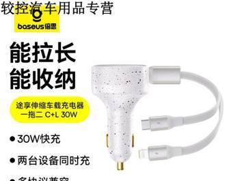 车上快充充电器多少瓦合适？如何选择最佳型号？  第1张