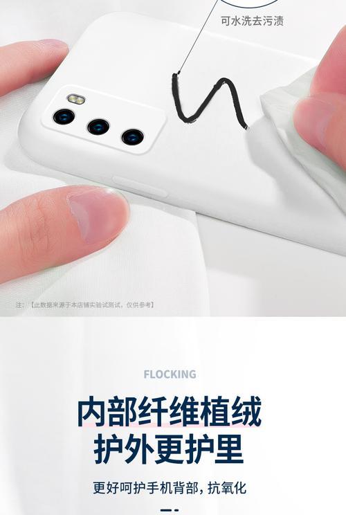 无线摄像头手机壳安装步骤是什么？  第1张