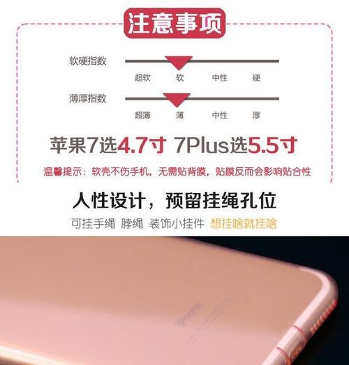 无线摄像头手机壳安装步骤是什么？  第2张
