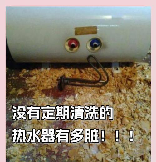 热水器清洁的正确方法是什么？多久清洗一次合适？  第3张