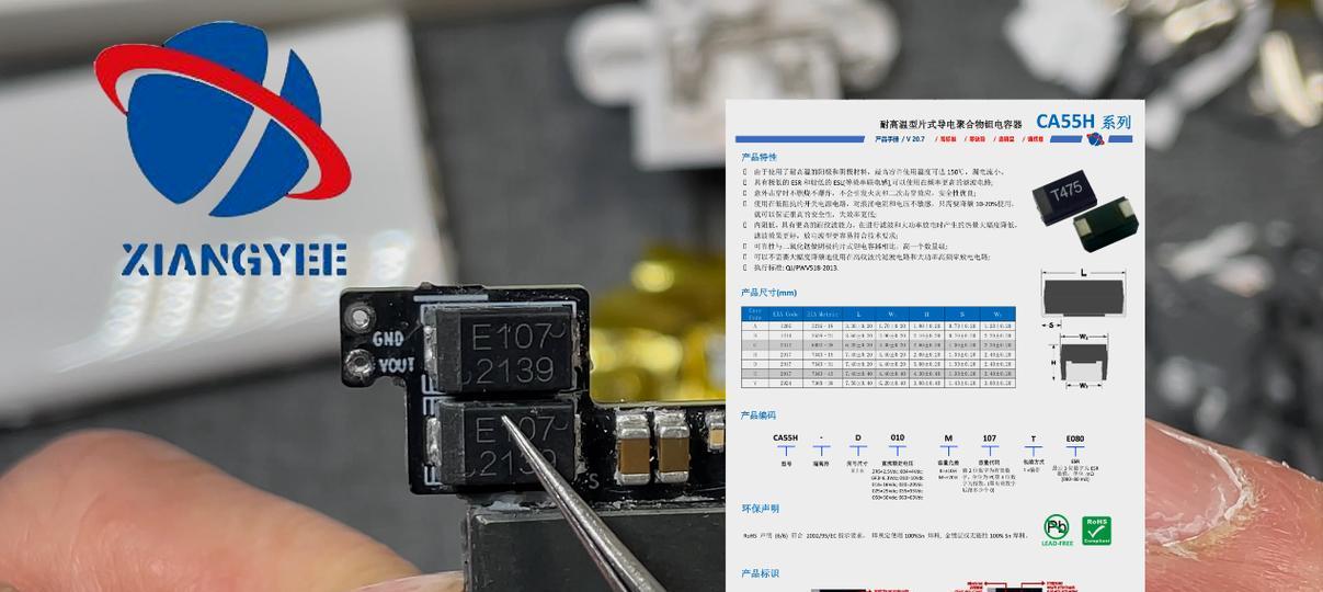 智能卡片充电器使用方法是什么？使用中有哪些常见问题？  第2张