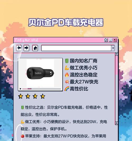 装充电器盒出门会损坏吗？原因是什么？  第1张
