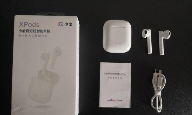 小度笑脸音箱连接方法是什么？  第3张