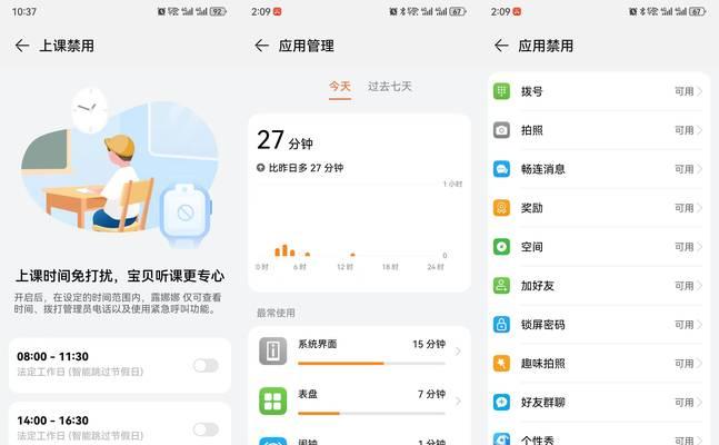 智能手表电话导航如何开启？使用中遇到问题怎么办？  第1张