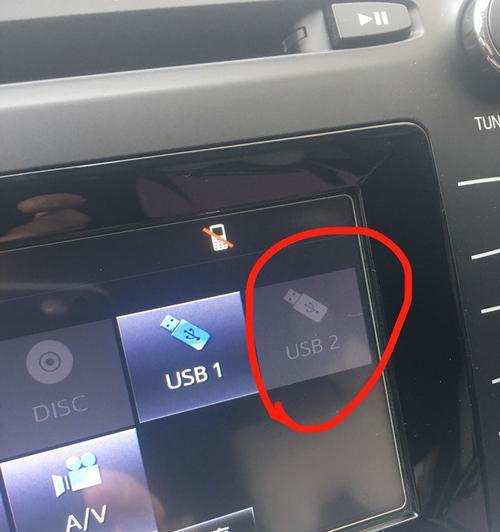 蒙迪欧usb接口怎么放音乐？操作方法是什么？  第2张