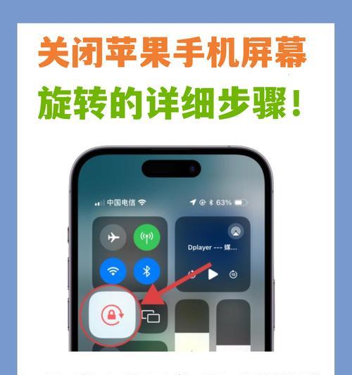 苹果手机指纹关闭方法是什么？  第2张