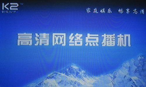 机顶盒标识牌的作用是什么？  第2张