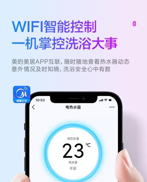 宿舍热水器桶安装的详细图解步骤是什么？  第1张
