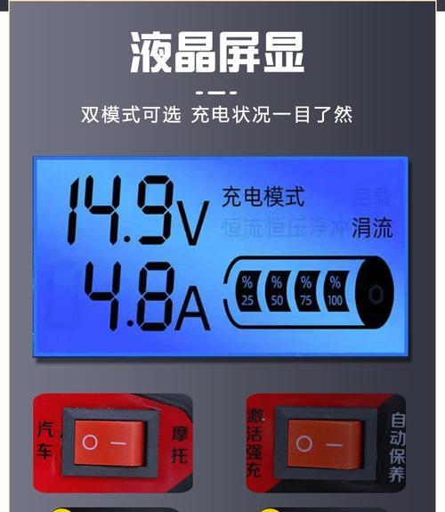 普通充电器改装脉冲充电器可行吗？改装步骤是什么？  第1张