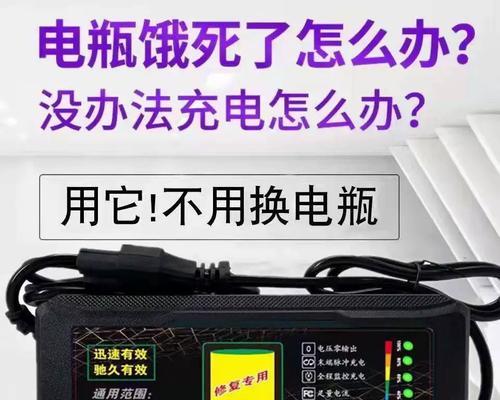 普通充电器改装脉冲充电器可行吗？改装步骤是什么？  第3张