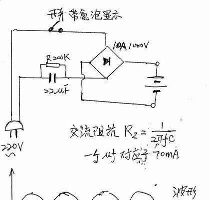 普通充电器改装脉冲充电器可行吗？改装步骤是什么？  第2张