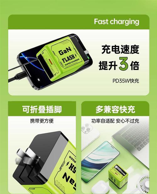 小米M3充电器功率是多少瓦？充电速度如何？  第2张