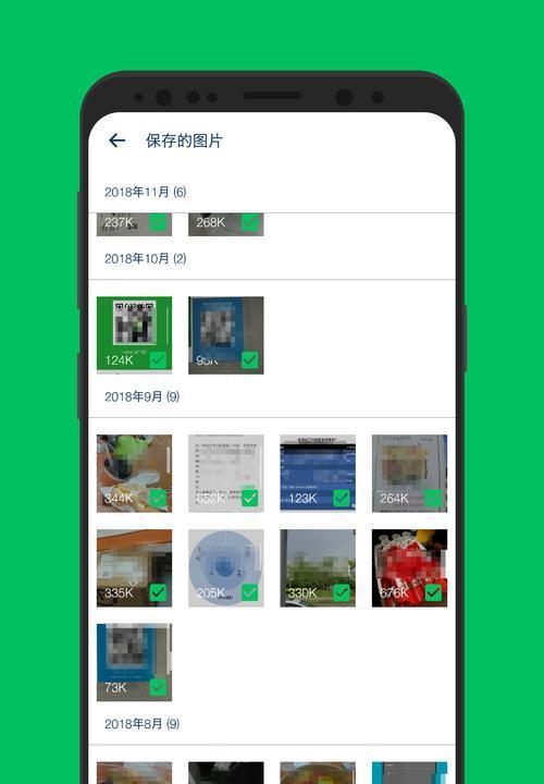 智能手表清理管家如何使用？使用清理管家维护智能手表的方法是什么？  第3张