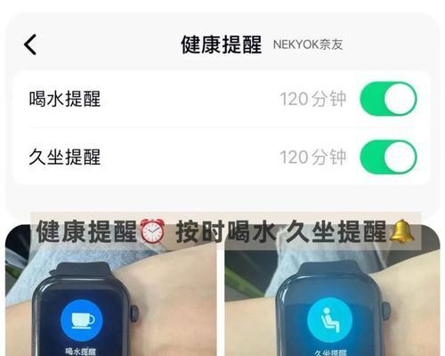 智能手表清理管家如何使用？使用清理管家维护智能手表的方法是什么？  第2张