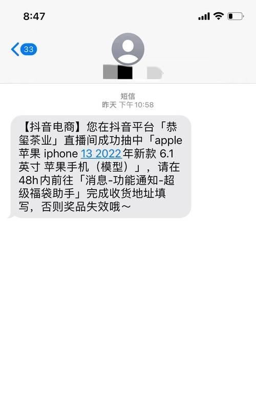 短信行业网关短信如何关闭？关闭过程中遇到问题怎么办？  第1张