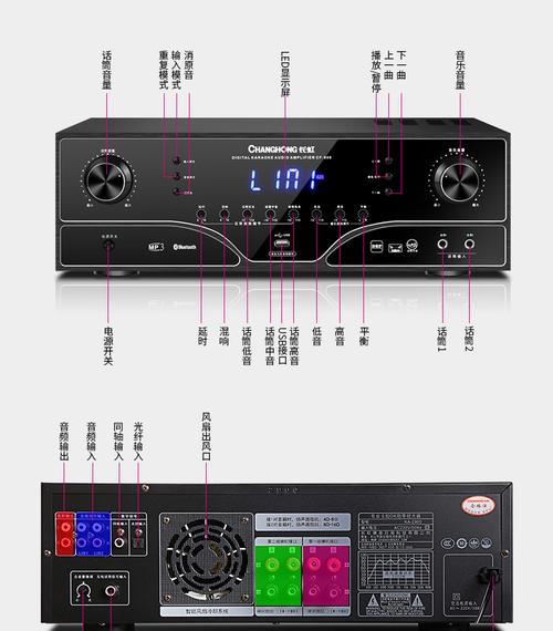 长虹电视75开机声音调节方法是什么？如何调整到合适音量？  第2张