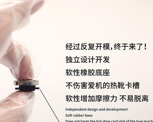 索尼相机热靴转接头使用的常见问题有哪些？  第1张