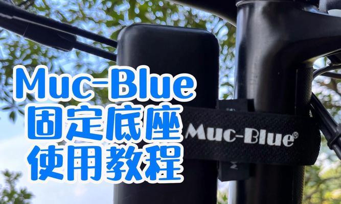 音箱支架充电宝使用方法是什么？如何正确连接音箱？  第1张