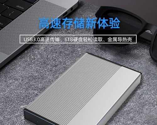亿捷固态硬盘去壳安全吗？使用方法是什么？  第2张